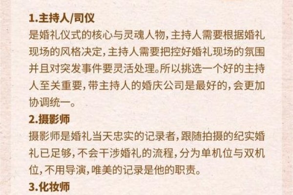 晋城婚介服务，婚礼策划一站式解决-方知甜