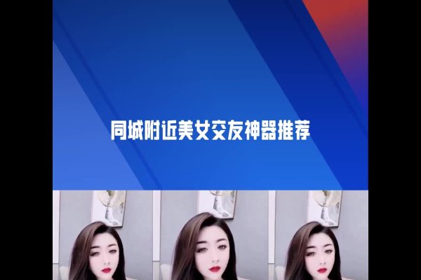 诸城交友网，开启多彩社交新体验-方知甜