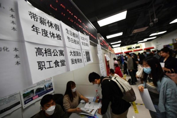 汝城交友（招聘求职），在贺恕带学生看水口山-方知甜