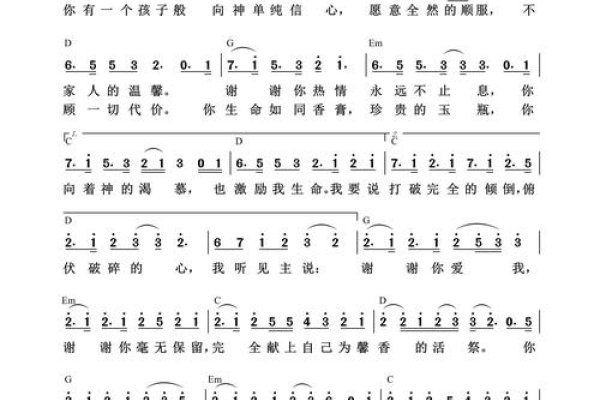 藁城交友，点亮心灵，共同谱写温暖乐章-方知甜