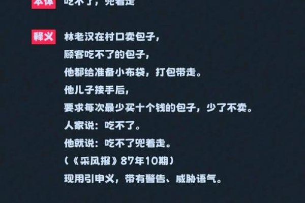 ‘吃土’，网络流行语下的经济窘迫与自嘲文化-方知甜