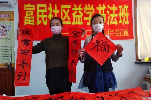 新春佳节，对联传情——传统与现代交织的节日祝福-方知甜