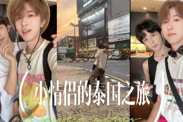 蒙城，寻找理想伴侣的甜蜜旅程-方知甜