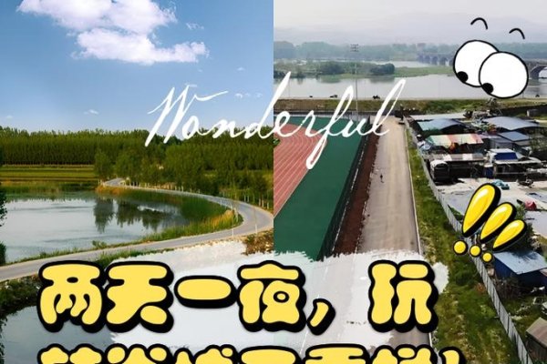 谷城，寻找心灵归处，开启美好征途-方知甜