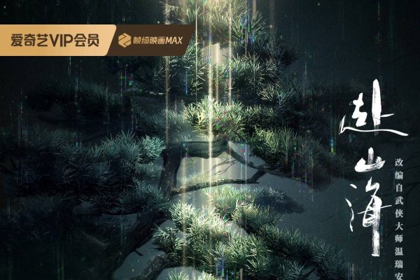 谷城，寻找真爱，开启个人价值实现之旅-方知甜