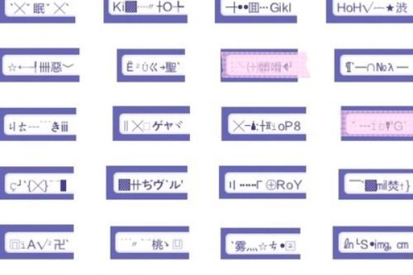 舞动风云，打造你的炫舞霸气名字-方知甜