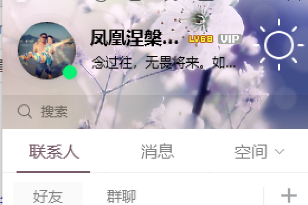 寻得个性网名,打破常规定格自我-方知甜