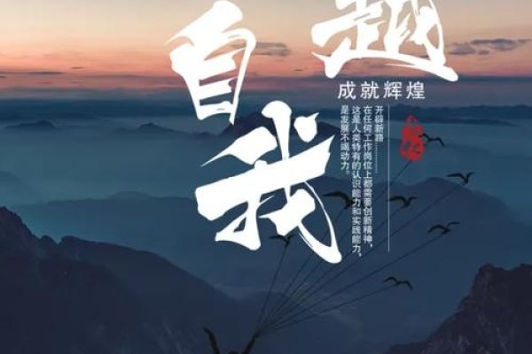 绝对好名，超越自我，铸就辉煌名局-方知甜