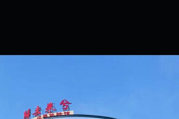 丰都交友，探索城市中的新社交圈-方知甜