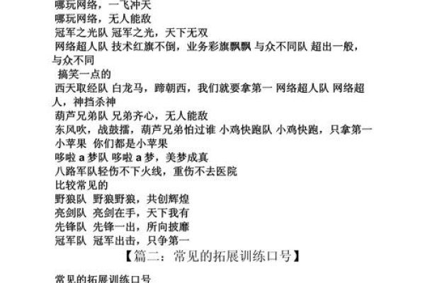 狼队名字，探索背后的故事与象征意义-方知甜