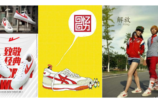 鞋店起名,创意与市场的完美融合-方知甜