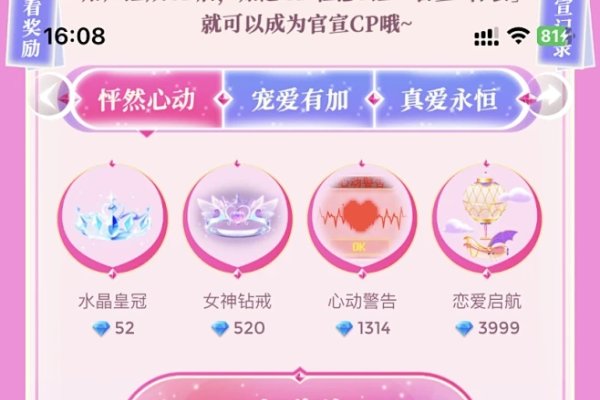 萌多情侣网，打造专属浪漫，见证甜蜜瞬间-方知甜