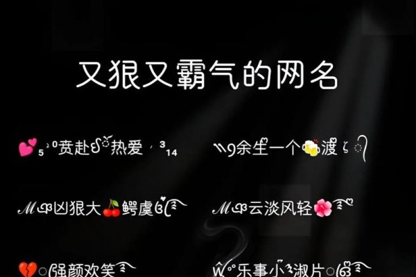 狠的网名霸气，复仇情绪表达类慎用-方知甜