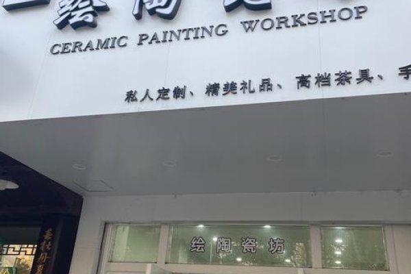 瓷都免费起名网，为生活添彩的创意源泉-方知甜