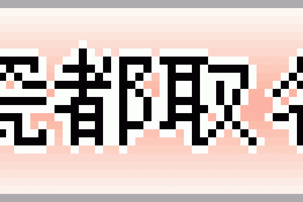 瓷都免费测名，指尖上的姓名解码之旅-方知甜