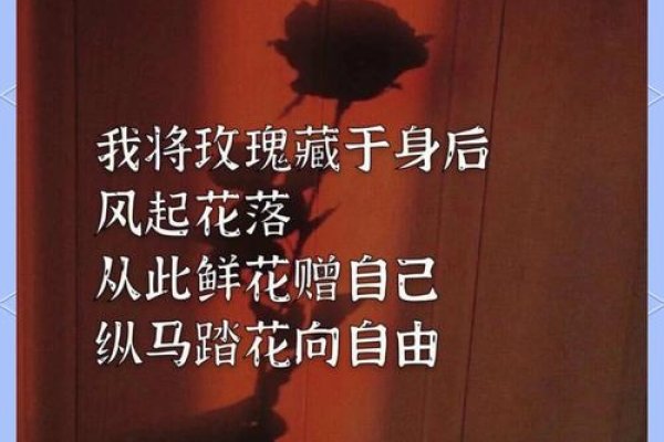 斩断桃花，一场关于自我成长与情感独立的旅程-方知甜