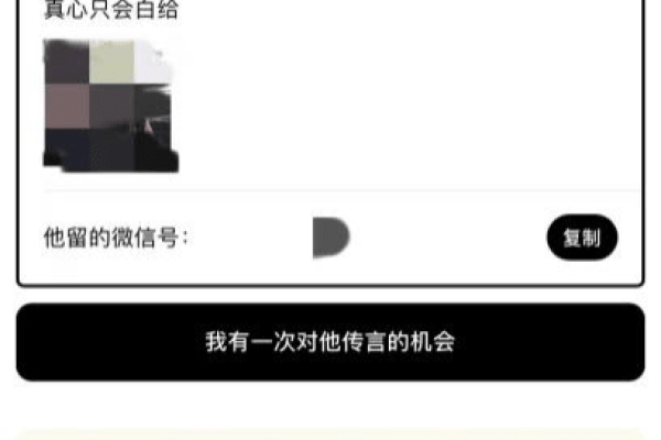 脱单测试，解锁你的爱情密码-方知甜