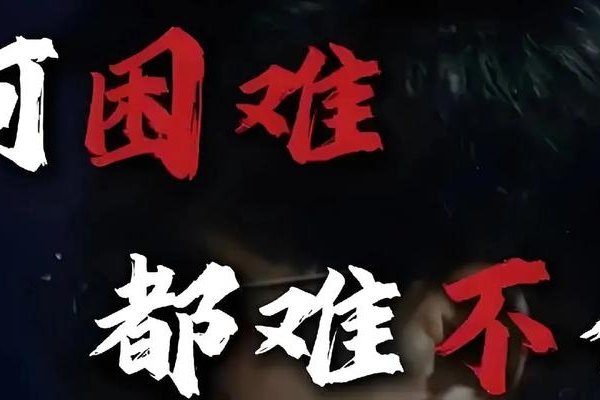 杜达雄，激荡2013的里程碑，铸就行业新辉煌-方知甜