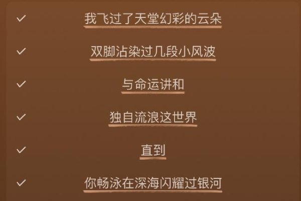 忧的旋律，拼音背后的情感共鸣-方知甜