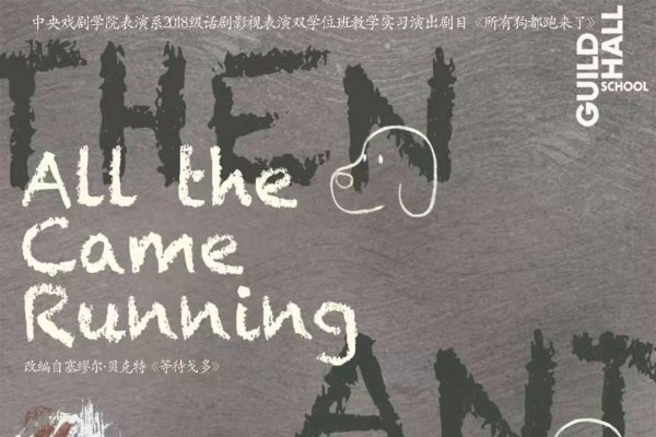 踩到狗屎，生活中的小插曲与人生哲理-方知甜