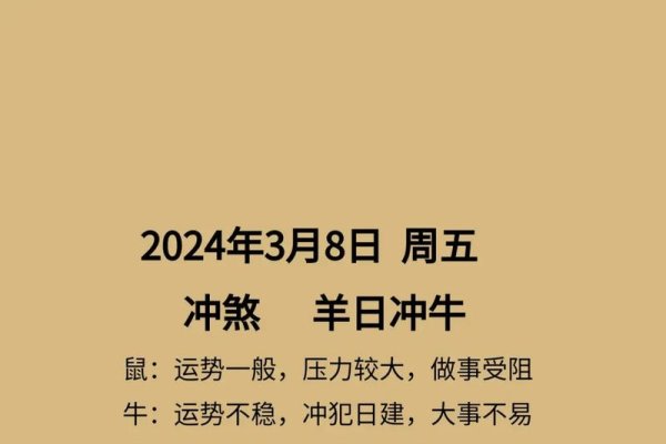 羊的象征意义、文化寓意及属牛人观点-方知甜