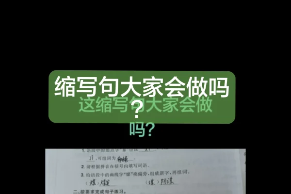 谋的拼音、组词及例句-方知甜