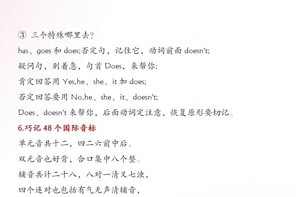 腻的拼音与生活中的微妙平衡-方知甜