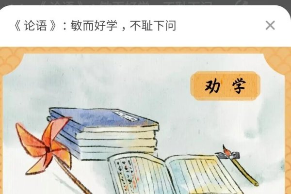 敏的拼音与人生智慧，在快速变化中保持敏锐-方知甜