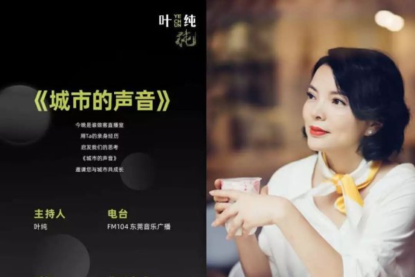 街的拼音，城市生活的韵律与记忆-方知甜