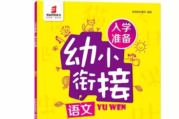 轰的拼音与它在日常用语中的妙用-方知甜