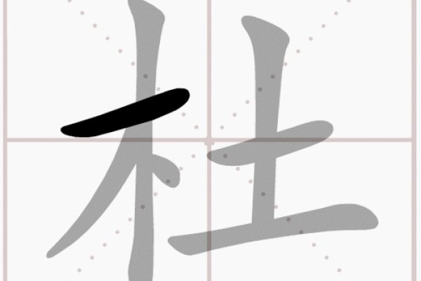 杜的拼音-方知甜