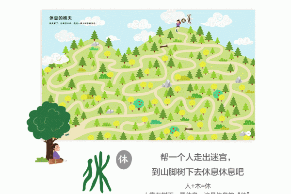 坠的拼音，探索汉字读音的奥秘-方知甜