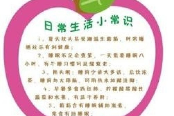 胀的拼音与日常生活中的小知识-方知甜