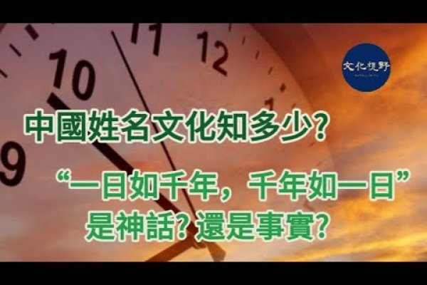 誉的拼音，探索名字背后的文化意义-方知甜