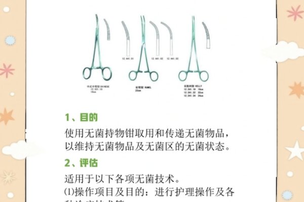 钳的意思，理解背后的文化与使用场景-方知甜