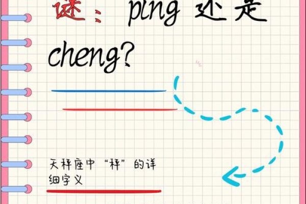 墩的正确读音，dūn，详解其含义与用法-方知甜