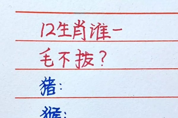 苗而不秀打一生肖启示-方知甜