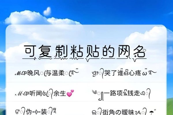 雅而不俗的微信名，打造个性与品味的完美结合-方知甜