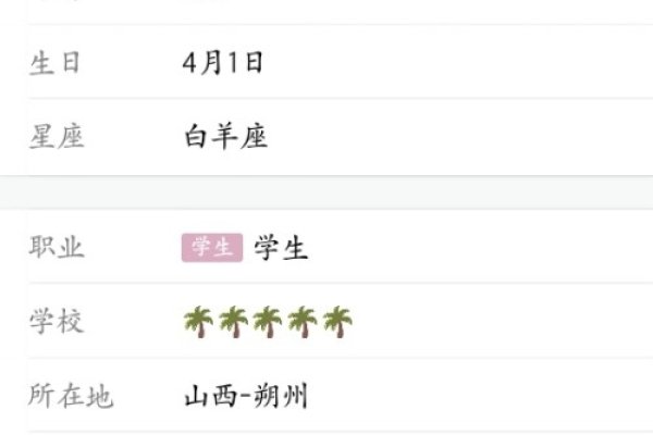 悦耳之名,探寻那些好听的两字网名昵称-方知甜