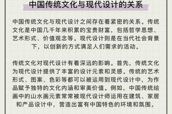 南方八字网，探索传统文化的现代应用与魅力-方知甜