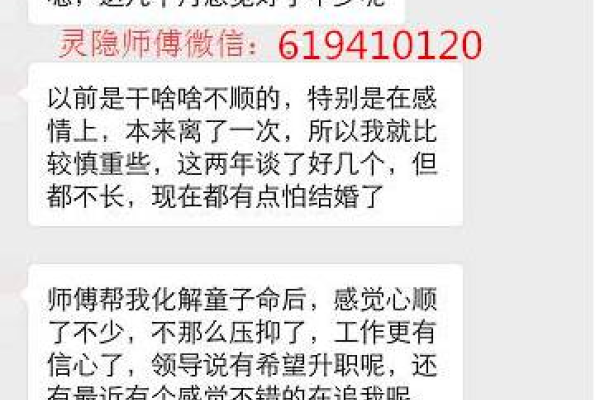 免费八字测姻缘，个性化婚姻运势分析，助你找到理想伴侣！-方知甜