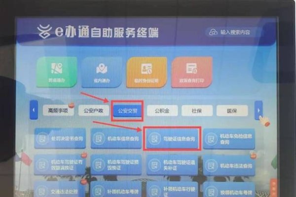 免费查询，开启信息获取新纪元，畅享知识高效空间-方知甜