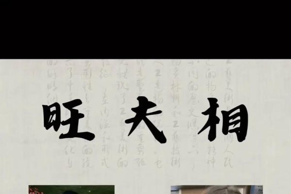 旺夫的女人面相，传统智慧与现代解读的交汇-方知甜