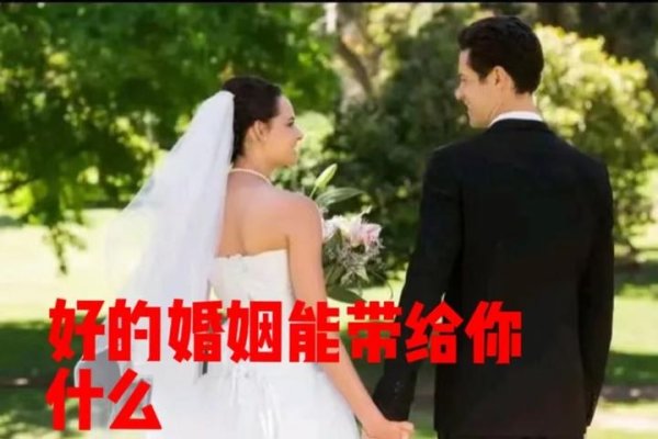 免费合婚，让婚姻更美好，人生更精彩-方知甜