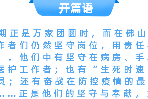 免费命盘，守护自身健康与命运的密钥-方知甜