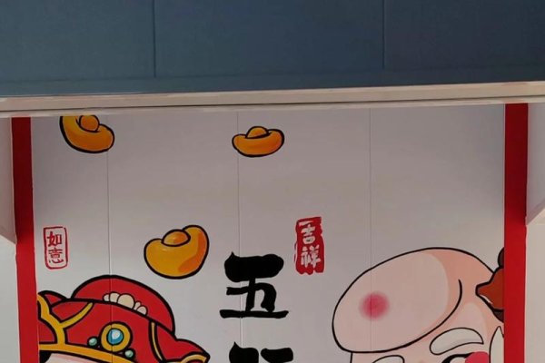 幸福满溢的五福临门家族-方知甜