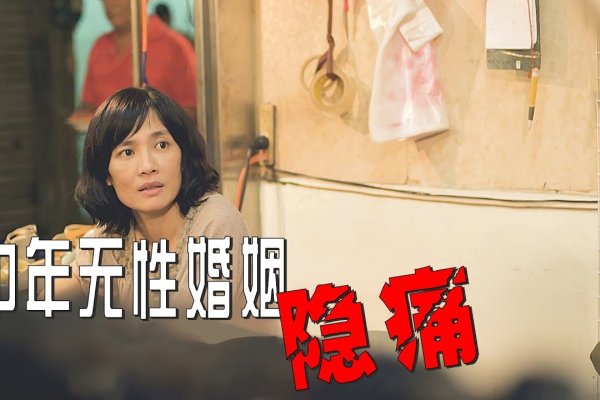 寡妇年现象解析，阴平阴阳失衡-方知甜