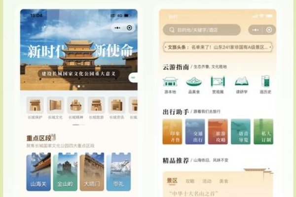 免费品色论坛，云集文化与旅游新玩法-方知甜