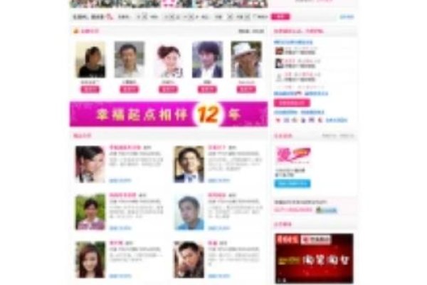 幸福起点交友网，探索在线交友的新篇章-方知甜