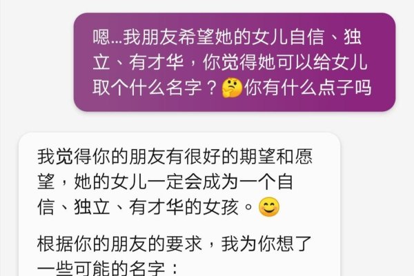 免费起名神器，爱名网助你选宝宝满意名字-方知甜